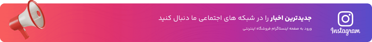 بنر تبلیغاتی